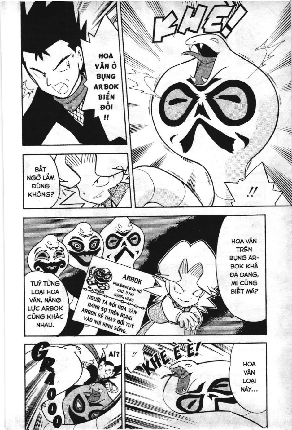 Pokémon Đặc Biệt (NXB Kim Đồng) Chapter 71 - Trang 14