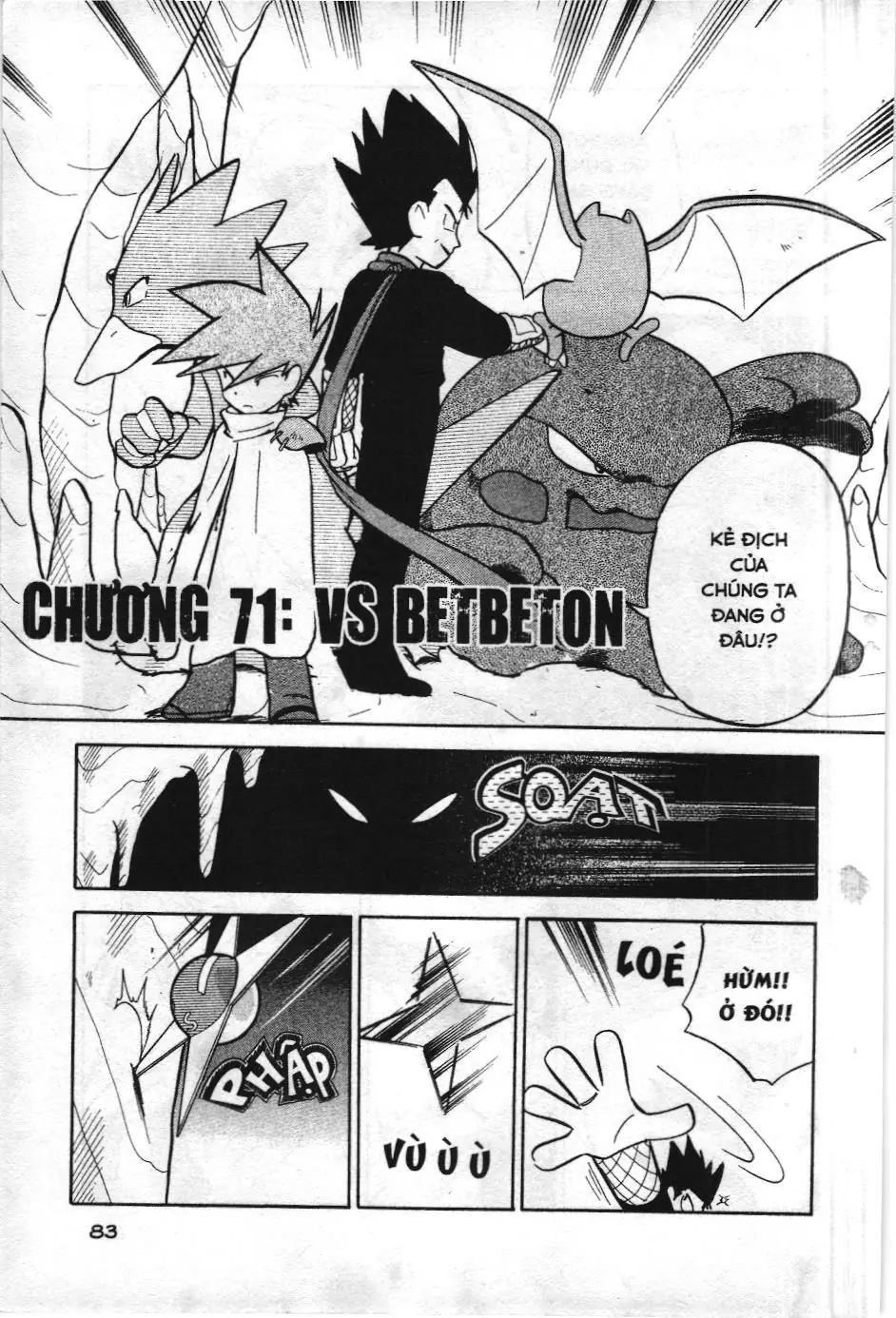 Pokémon Đặc Biệt (NXB Kim Đồng) Chapter 71 - Trang 3