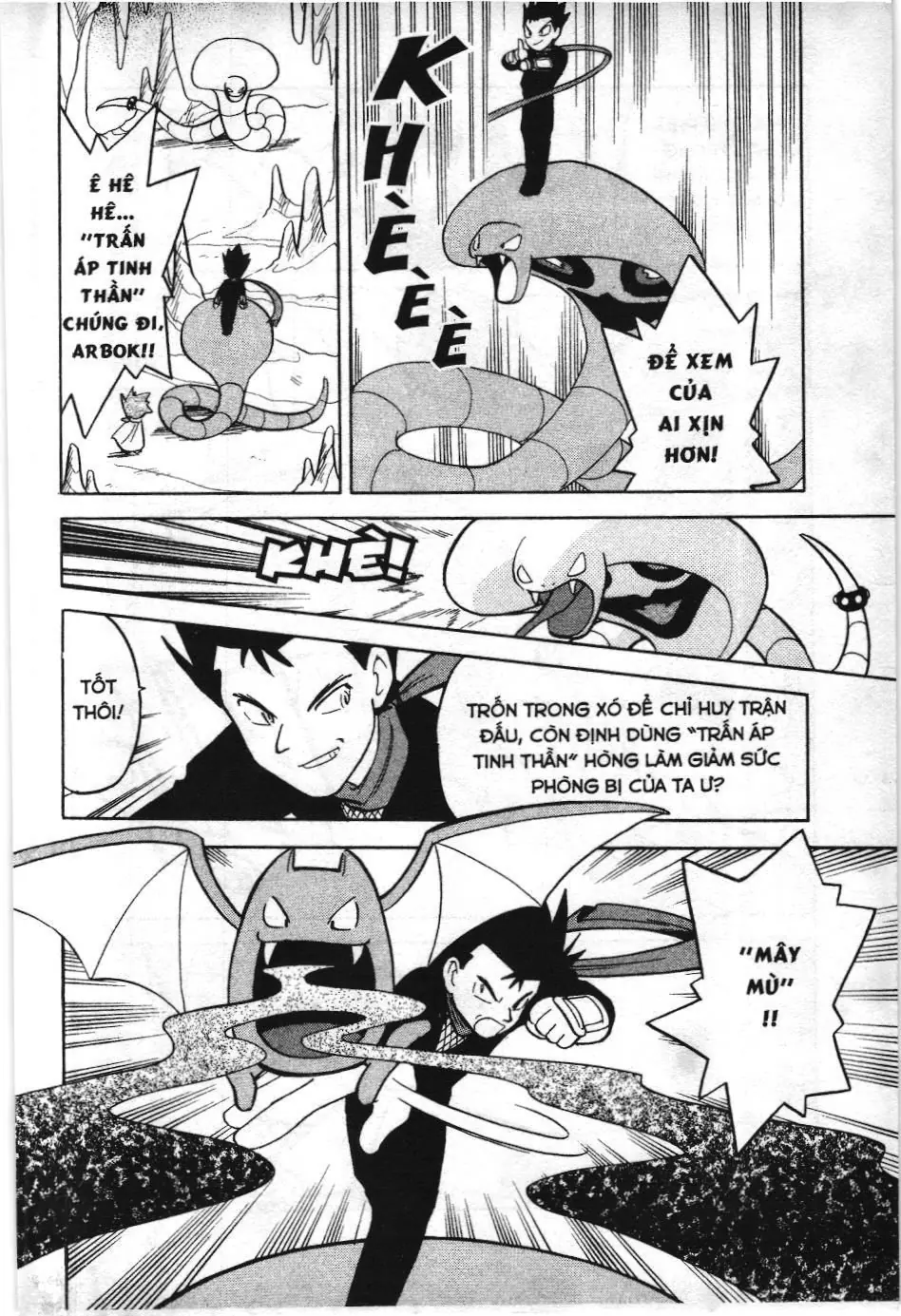 Pokémon Đặc Biệt (NXB Kim Đồng) Chapter 71 - Trang 6