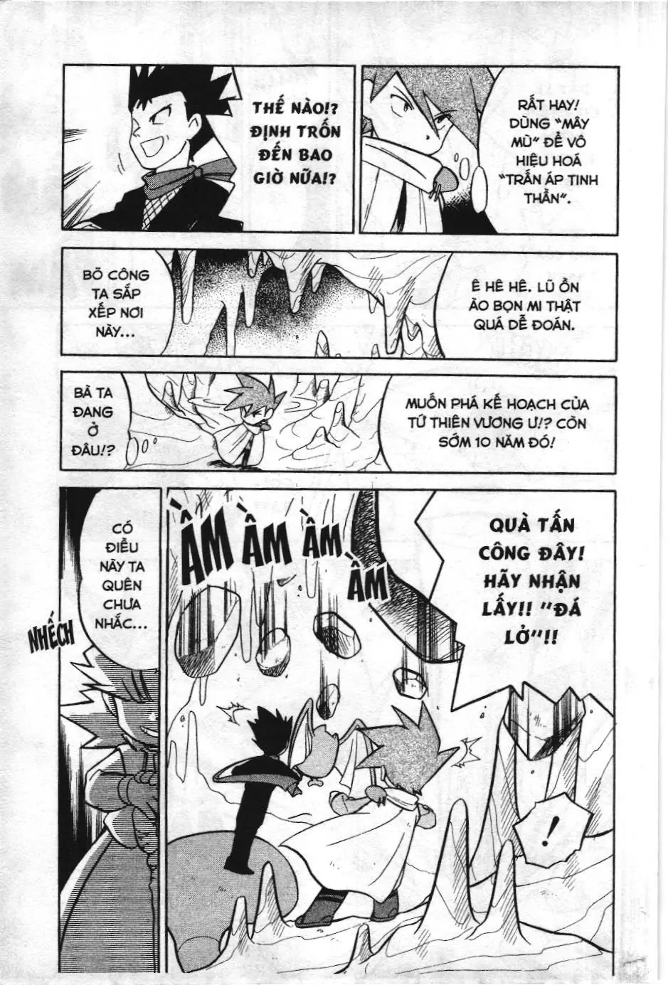 Pokémon Đặc Biệt (NXB Kim Đồng) Chapter 71 - Trang 7