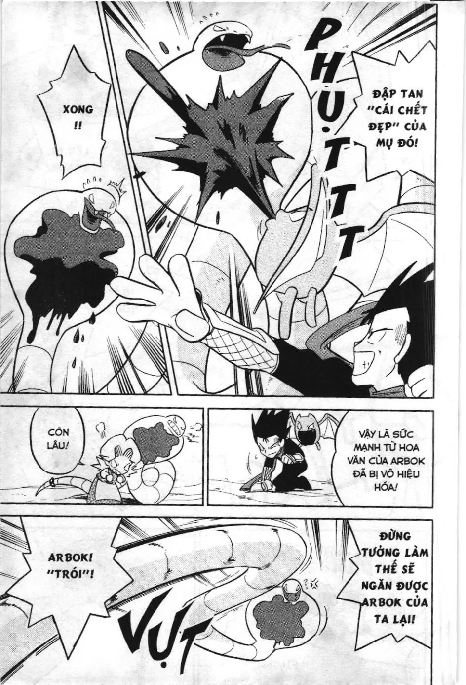 Pokémon Đặc Biệt (NXB Kim Đồng) Chapter 72 - Trang 12