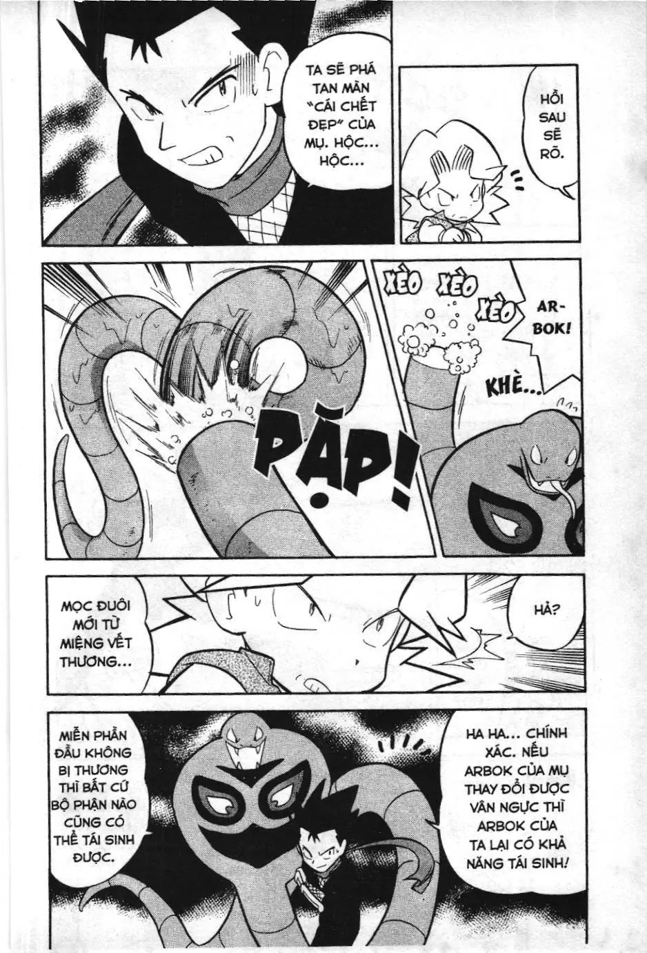 Pokémon Đặc Biệt (NXB Kim Đồng) Chapter 72 - Trang 7