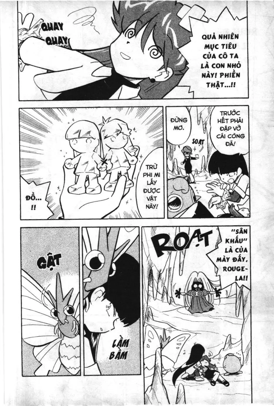 Pokémon Đặc Biệt (NXB Kim Đồng) Chapter 73 - Trang 13