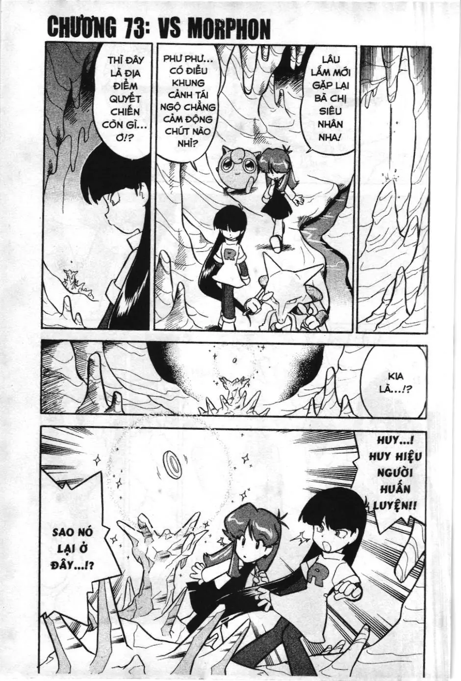 Pokémon Đặc Biệt (NXB Kim Đồng) Chapter 73 - Trang 2