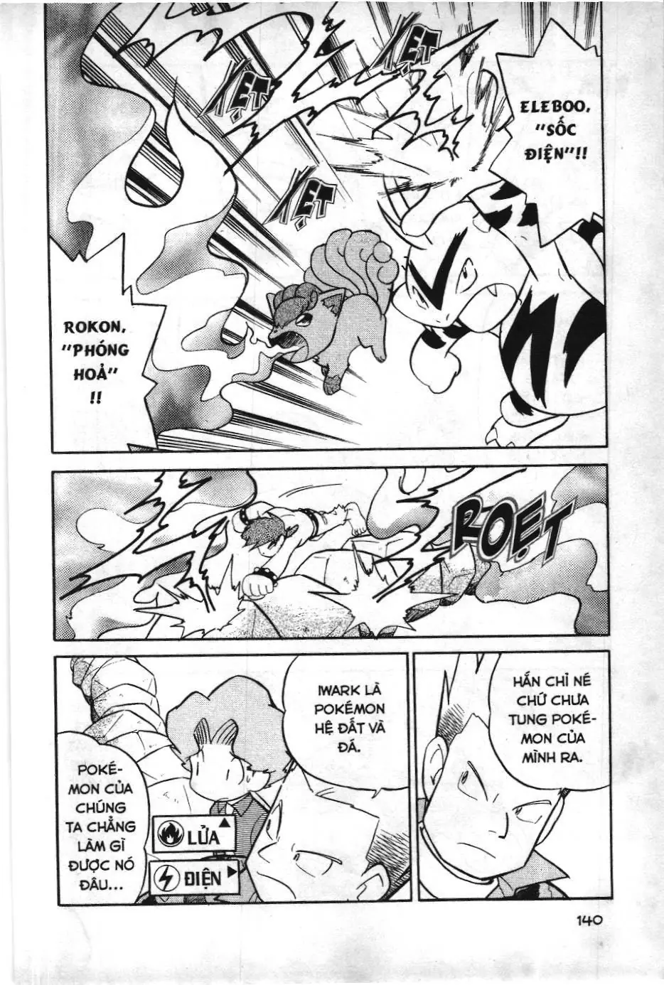 Pokémon Đặc Biệt (NXB Kim Đồng) Chapter 74 - Trang 13