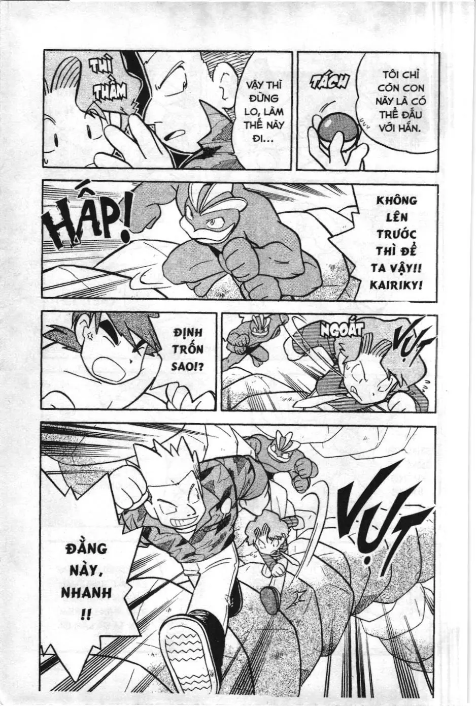 Pokémon Đặc Biệt (NXB Kim Đồng) Chapter 75 - Trang 10
