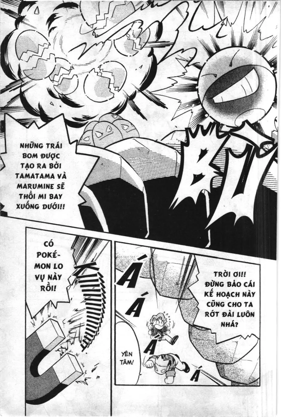 Pokémon Đặc Biệt (NXB Kim Đồng) Chapter 75 - Trang 13
