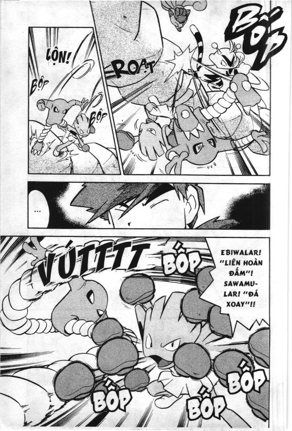Pokémon Đặc Biệt (NXB Kim Đồng) Chapter 75 - Trang 4