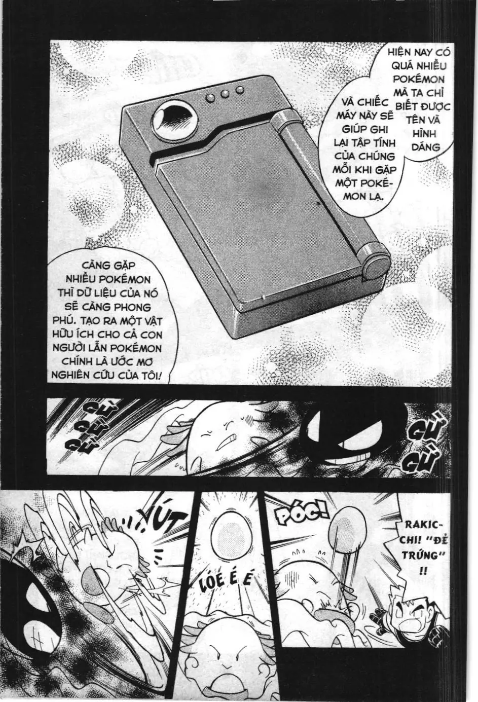 Pokémon Đặc Biệt (NXB Kim Đồng) Chapter 76 - Trang 12