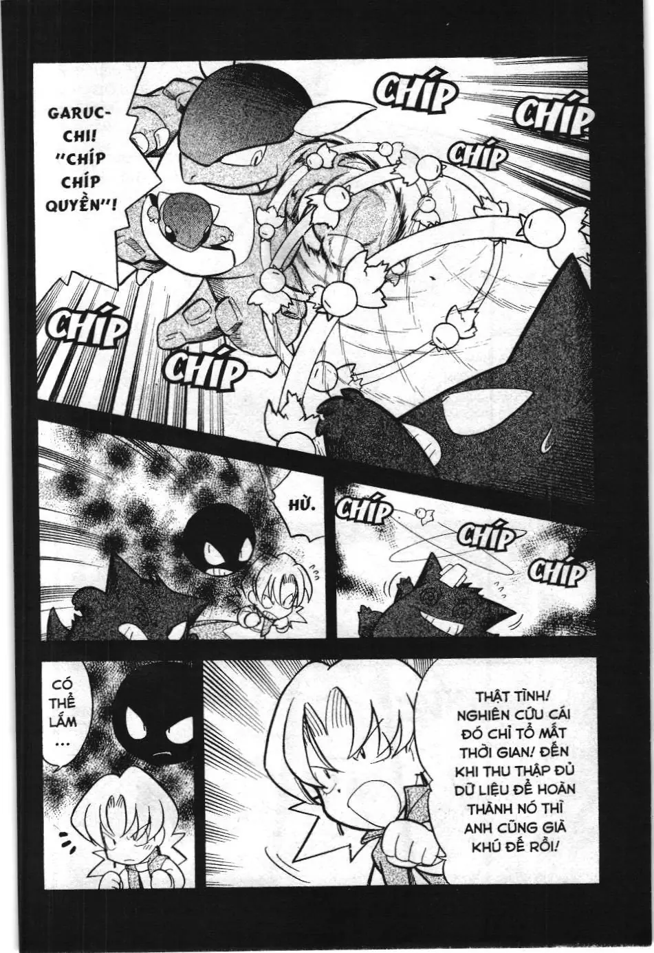 Pokémon Đặc Biệt (NXB Kim Đồng) Chapter 76 - Trang 13