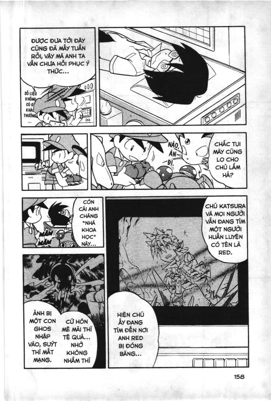 Pokémon Đặc Biệt (NXB Kim Đồng) Chapter 76 - Trang 3