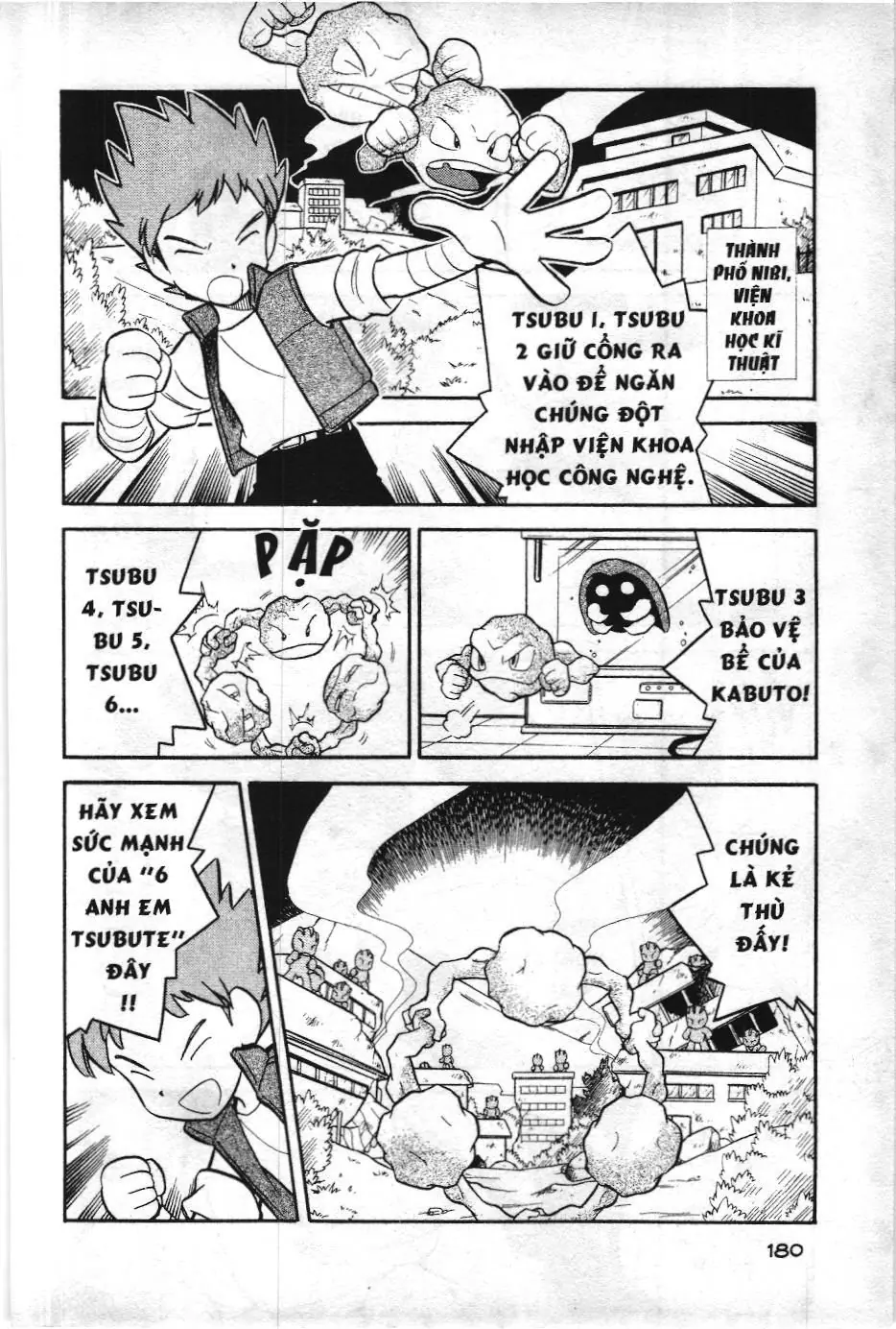 Pokémon Đặc Biệt (NXB Kim Đồng) Chapter 77 - Trang 11