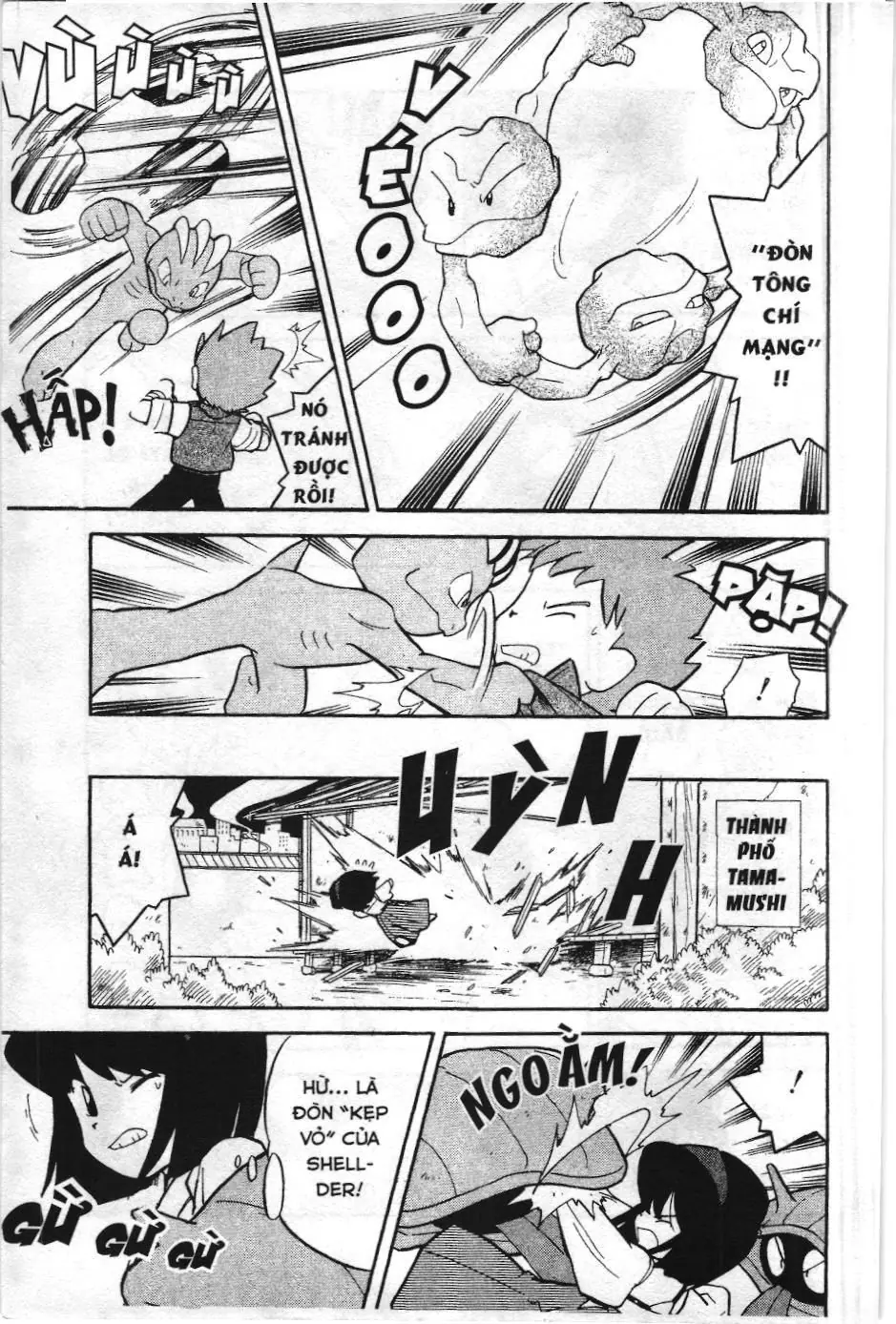 Pokémon Đặc Biệt (NXB Kim Đồng) Chapter 77 - Trang 12