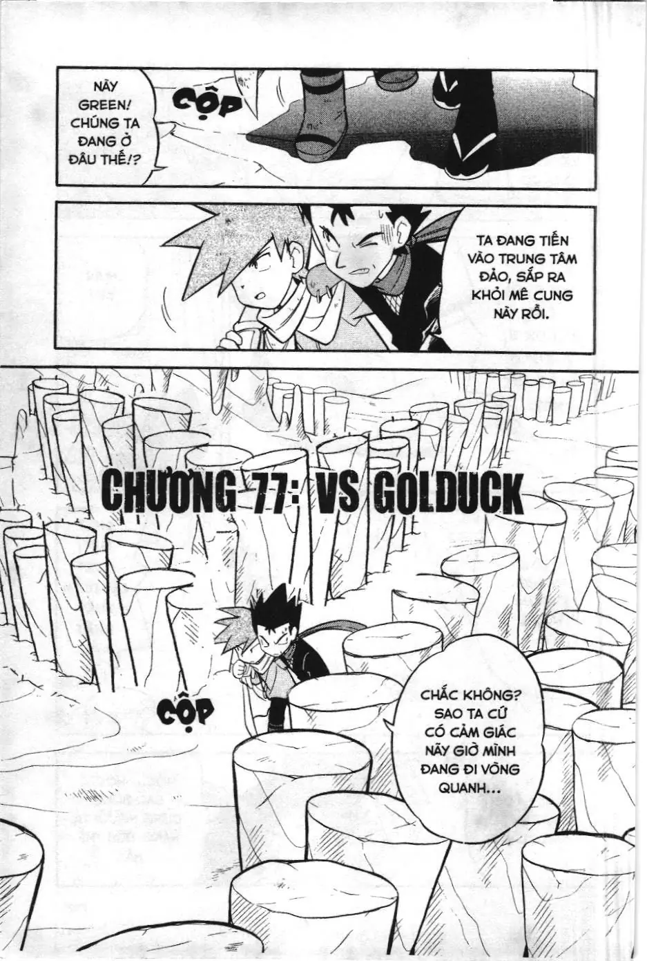 Pokémon Đặc Biệt (NXB Kim Đồng) Chapter 77 - Trang 2