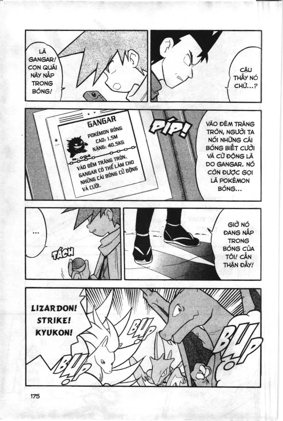 Pokémon Đặc Biệt (NXB Kim Đồng) Chapter 77 - Trang 6