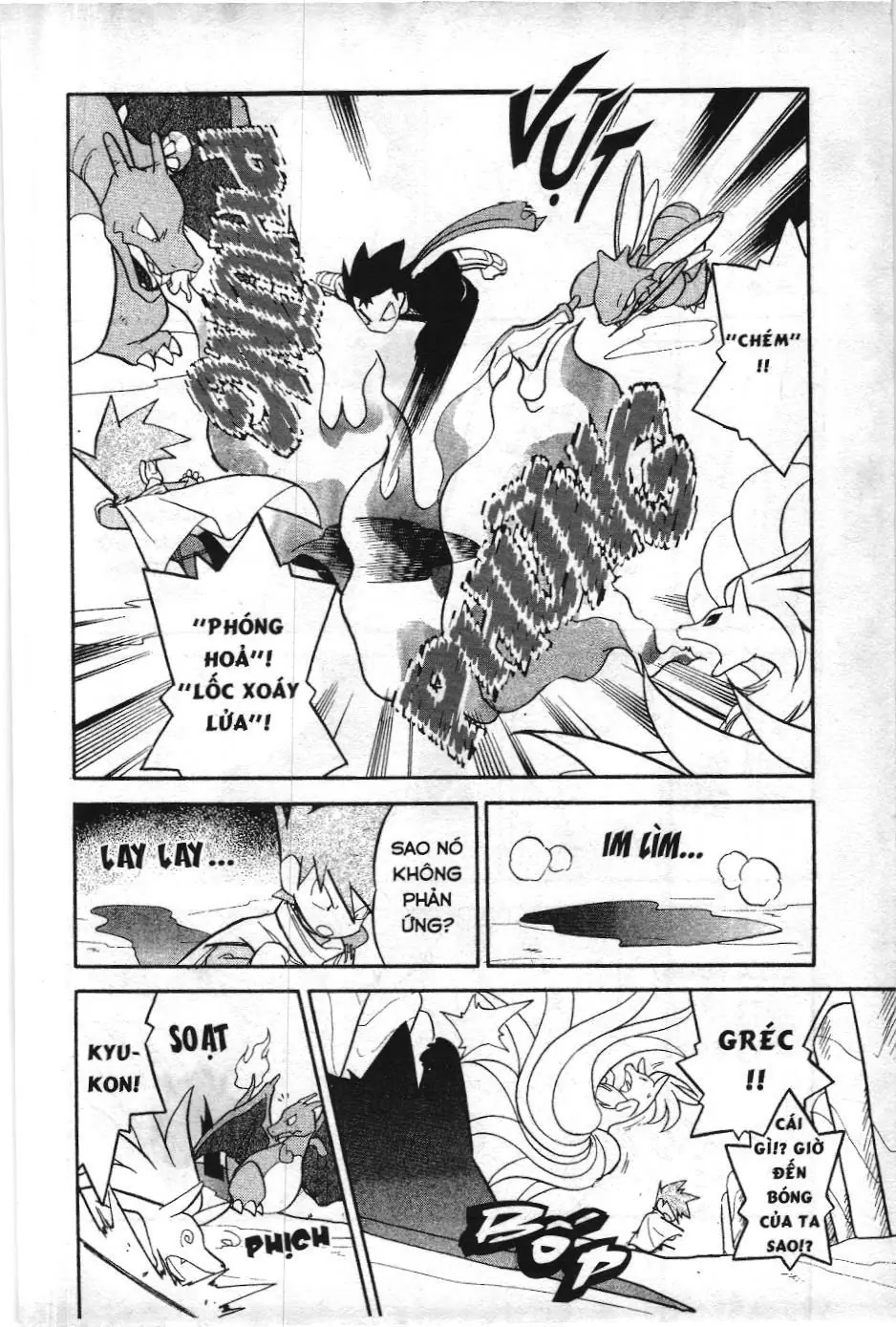 Pokémon Đặc Biệt (NXB Kim Đồng) Chapter 77 - Trang 7