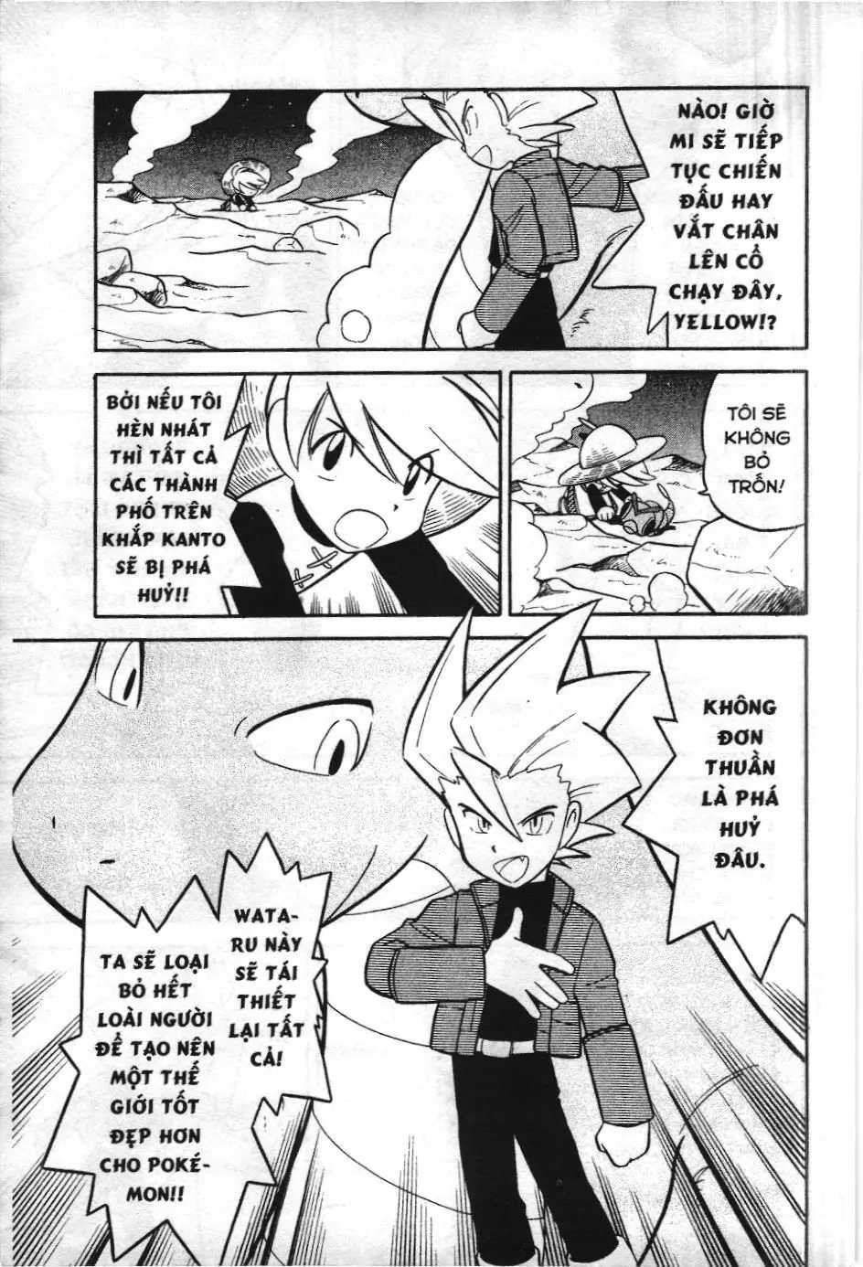 Pokémon Đặc Biệt (NXB Kim Đồng) Chapter 82 - Trang 12