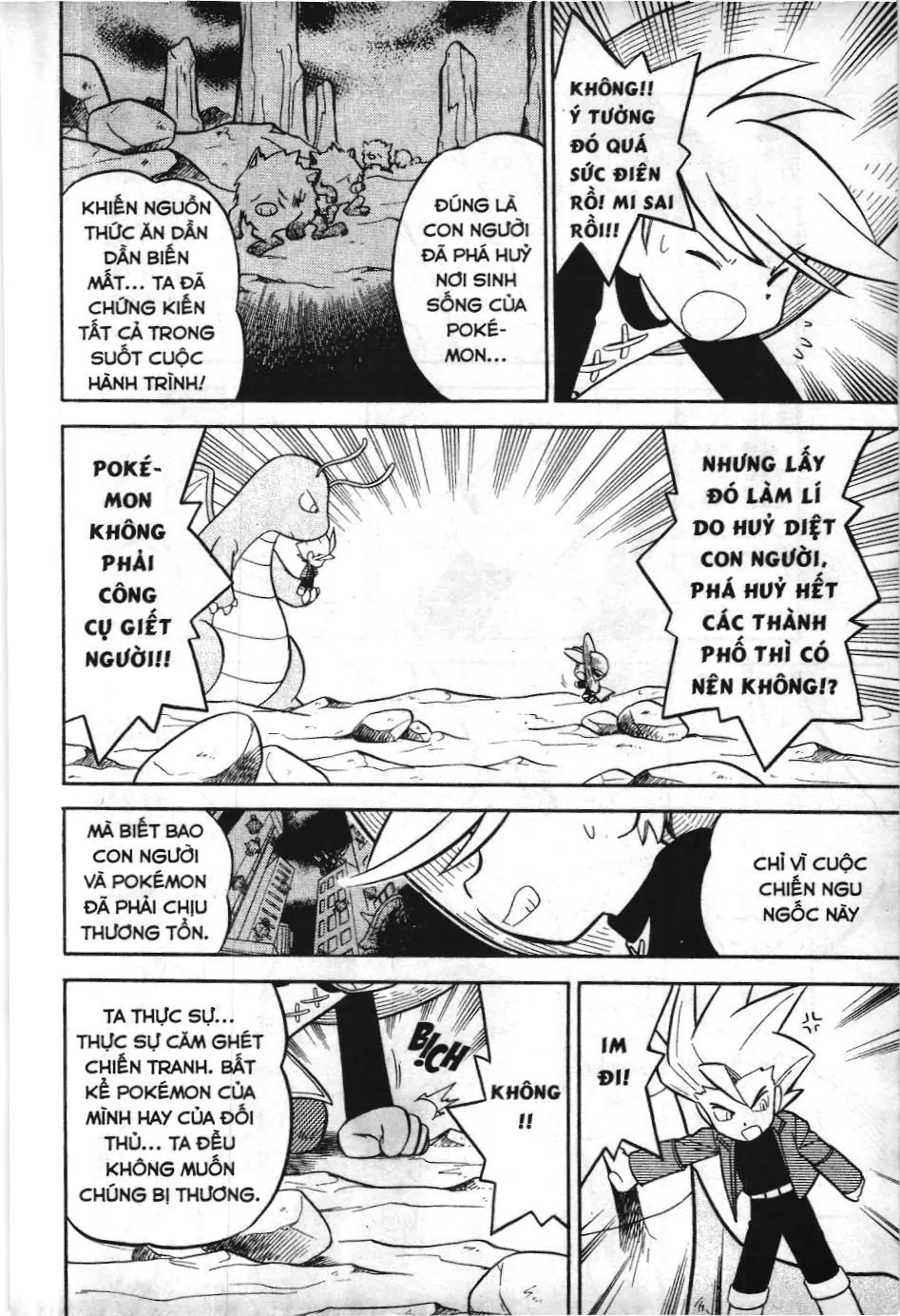 Pokémon Đặc Biệt (NXB Kim Đồng) Chapter 82 - Trang 13