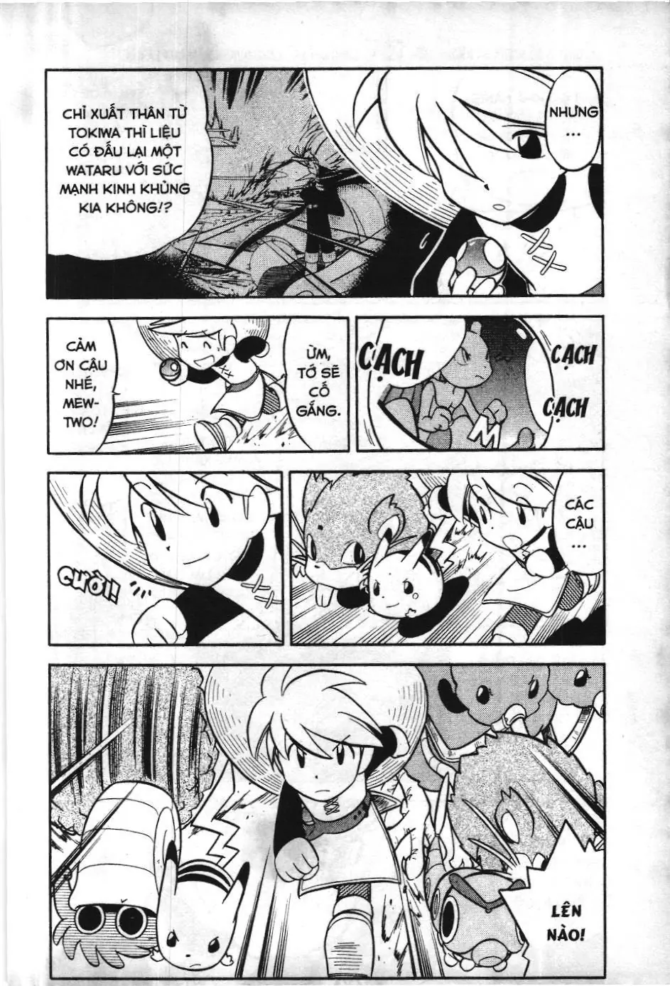 Pokémon Đặc Biệt (NXB Kim Đồng) Chapter 82 - Trang 5