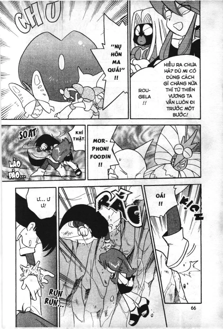 Pokémon Đặc Biệt (NXB Kim Đồng) Chapter 83 - Trang 5