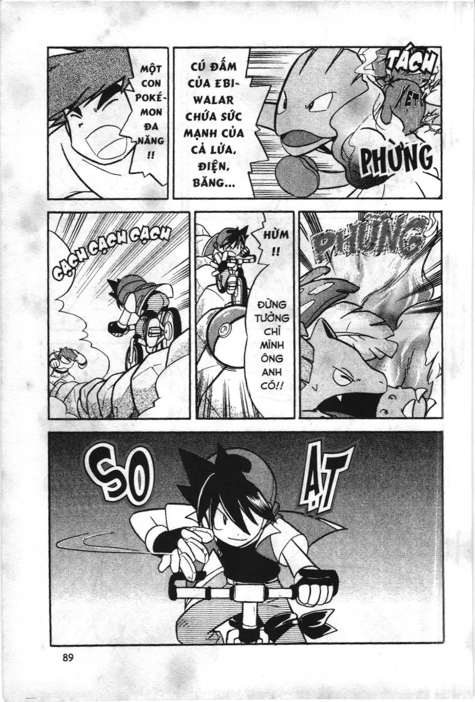 Pokémon Đặc Biệt (NXB Kim Đồng) Chapter 84 - Trang 14