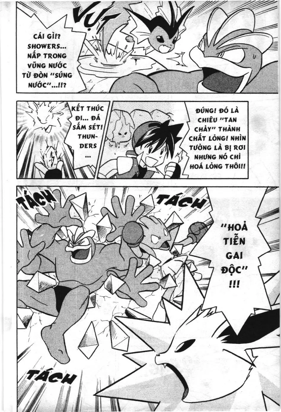 Pokémon Đặc Biệt (NXB Kim Đồng) Chapter 84 - Trang 21