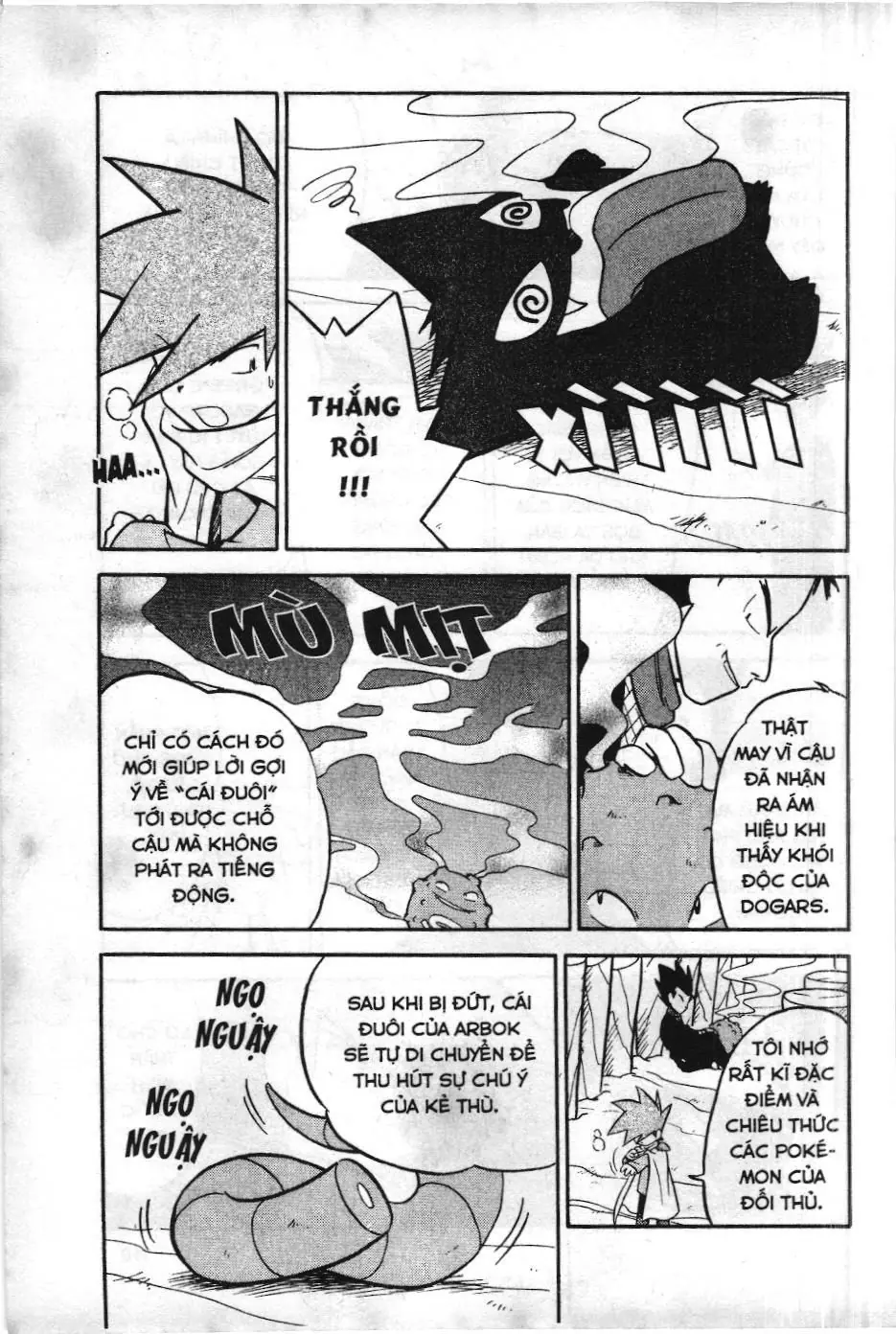 Pokémon Đặc Biệt (NXB Kim Đồng) Chapter 85 - Trang 13