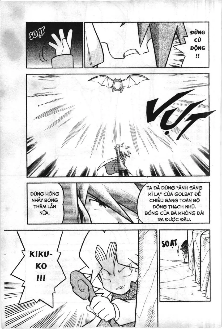 Pokémon Đặc Biệt (NXB Kim Đồng) Chapter 85 - Trang 15