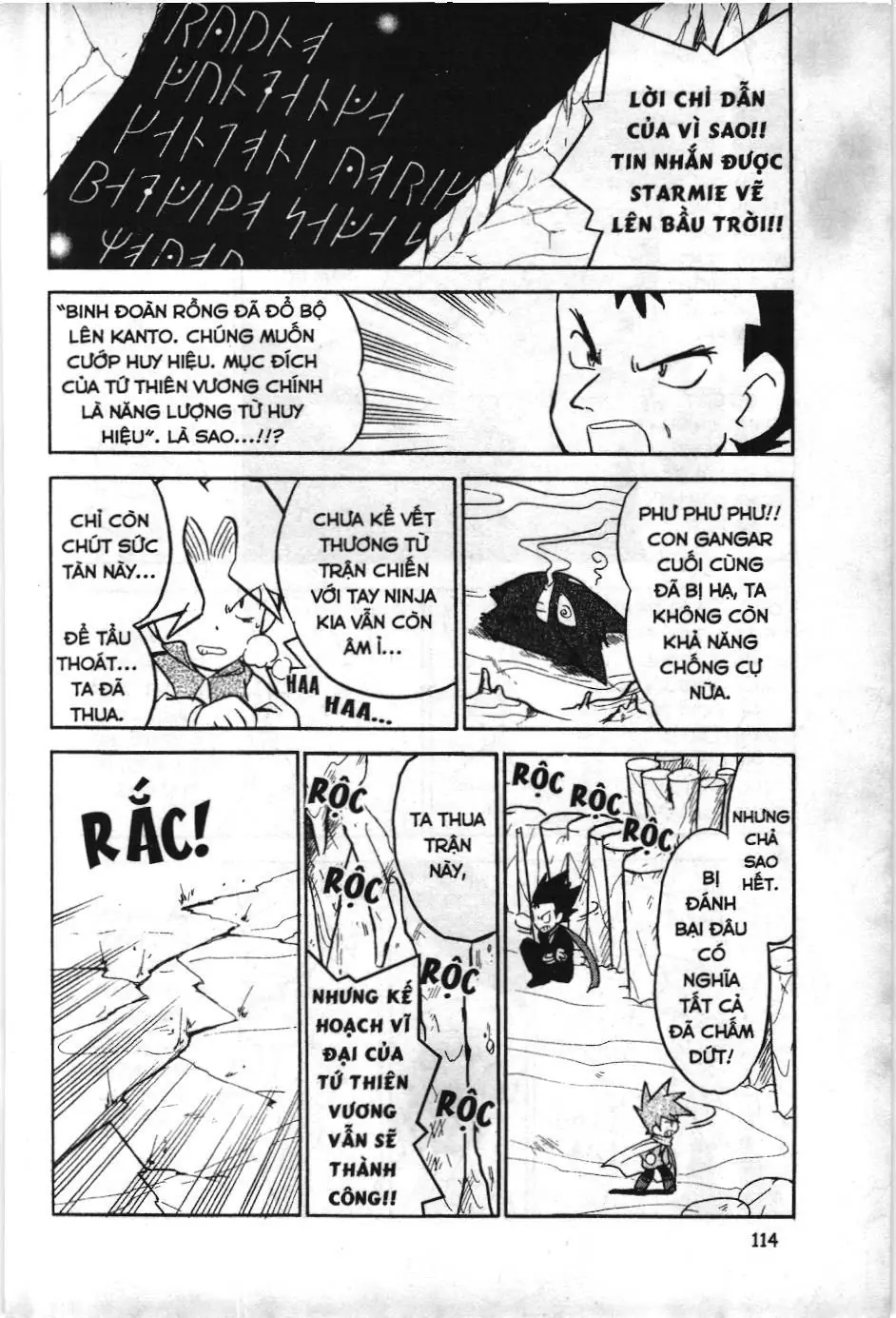 Pokémon Đặc Biệt (NXB Kim Đồng) Chapter 85 - Trang 18