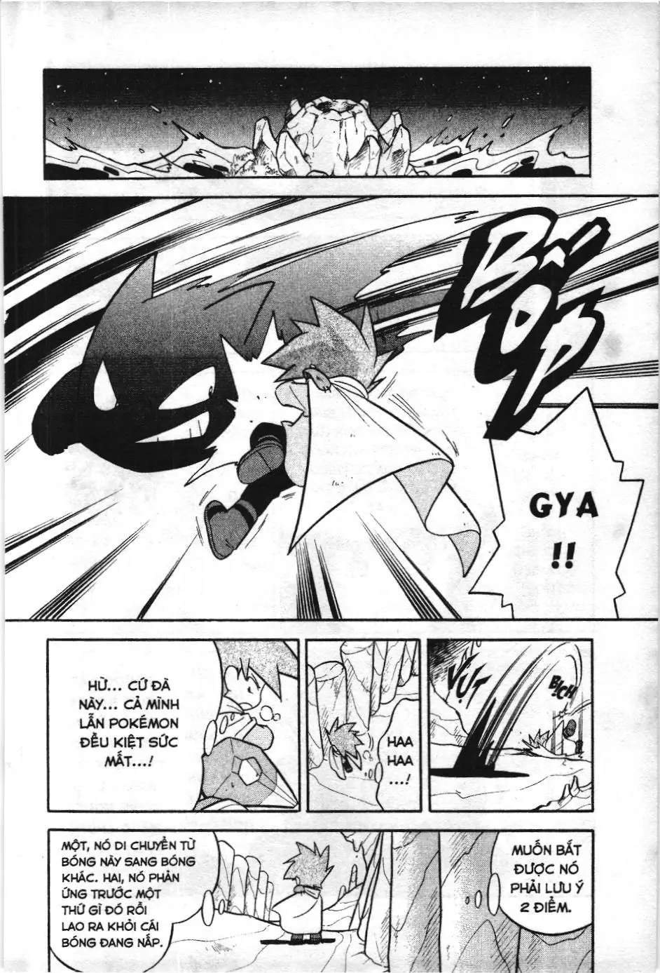Pokémon Đặc Biệt (NXB Kim Đồng) Chapter 85 - Trang 6