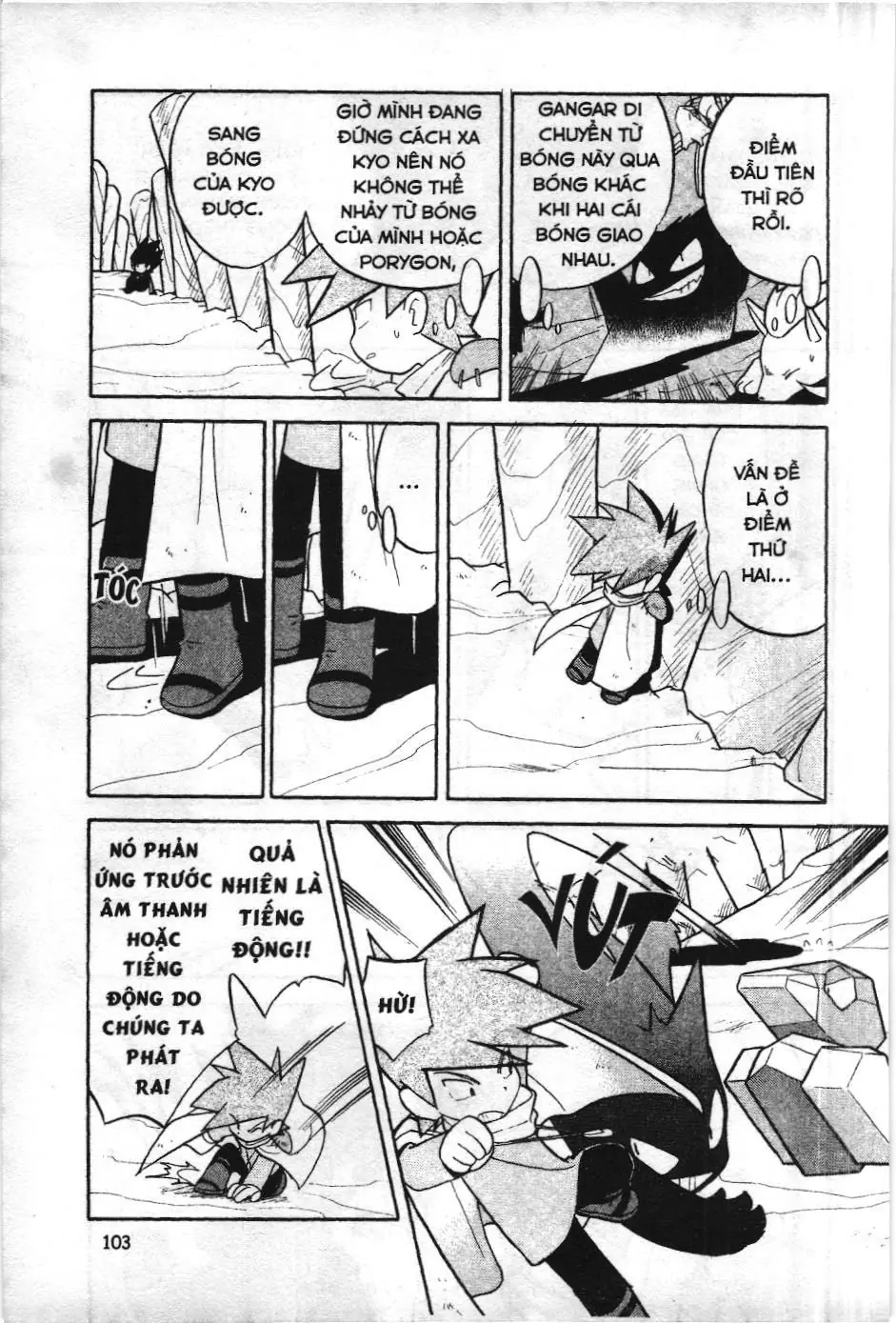 Pokémon Đặc Biệt (NXB Kim Đồng) Chapter 85 - Trang 7