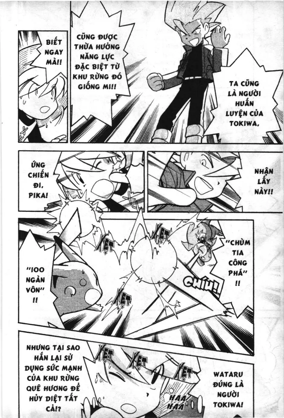 Pokémon Đặc Biệt (NXB Kim Đồng) Chapter 86 - Trang 7