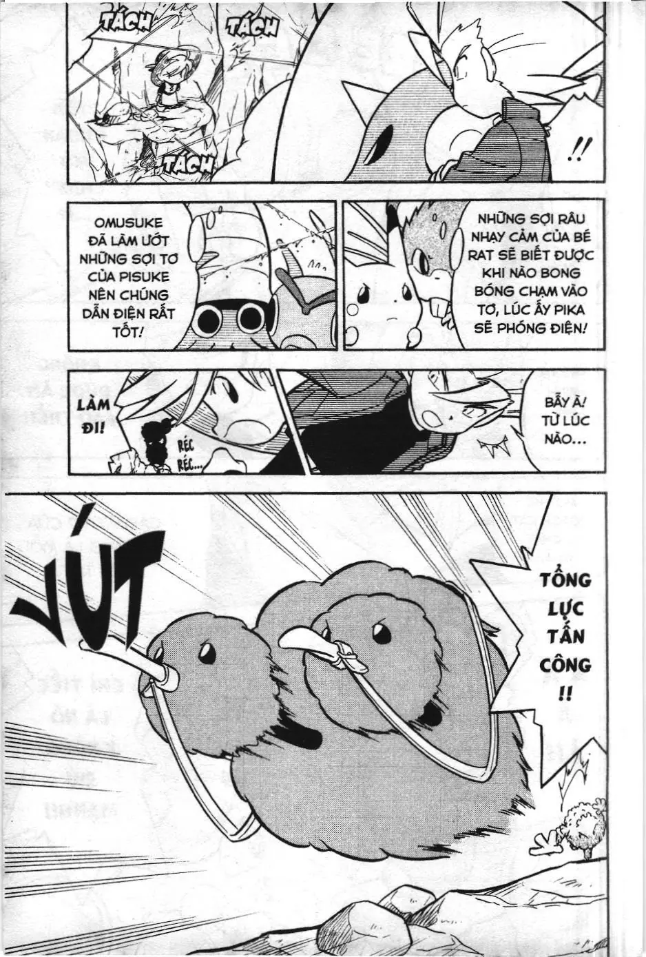 Pokémon Đặc Biệt (NXB Kim Đồng) Chapter 87 - Trang 12
