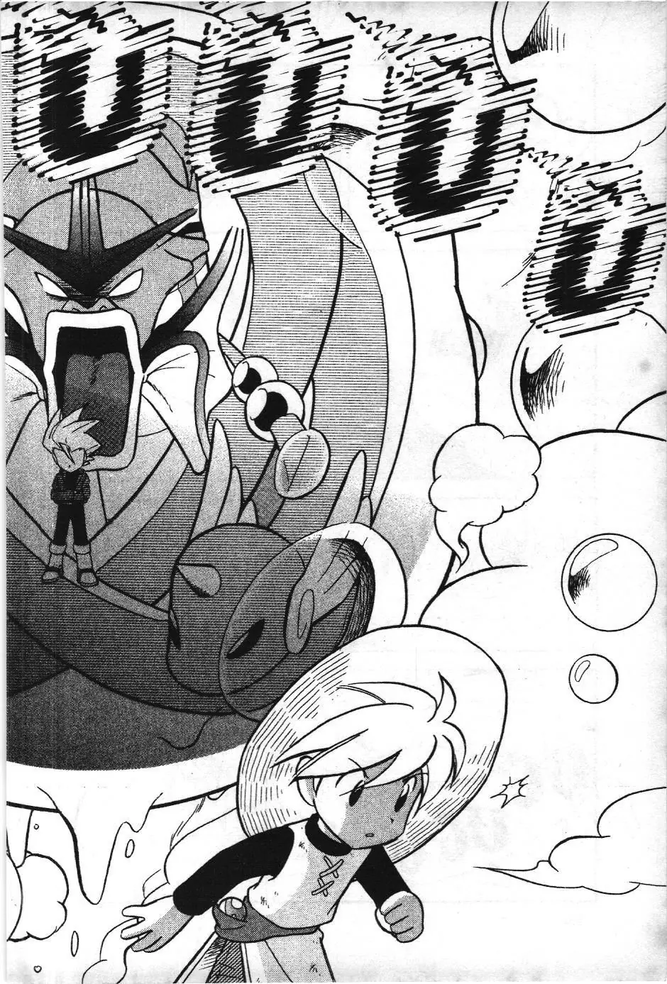 Pokémon Đặc Biệt (NXB Kim Đồng) Chapter 87 - Trang 6