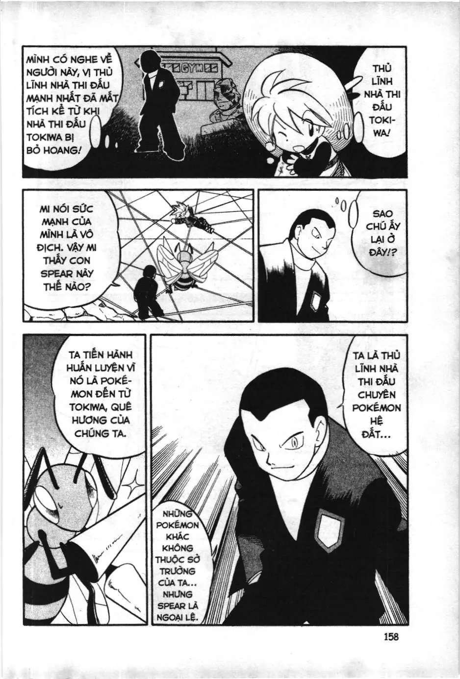 Pokémon Đặc Biệt (NXB Kim Đồng) Chapter 88 - Trang 12