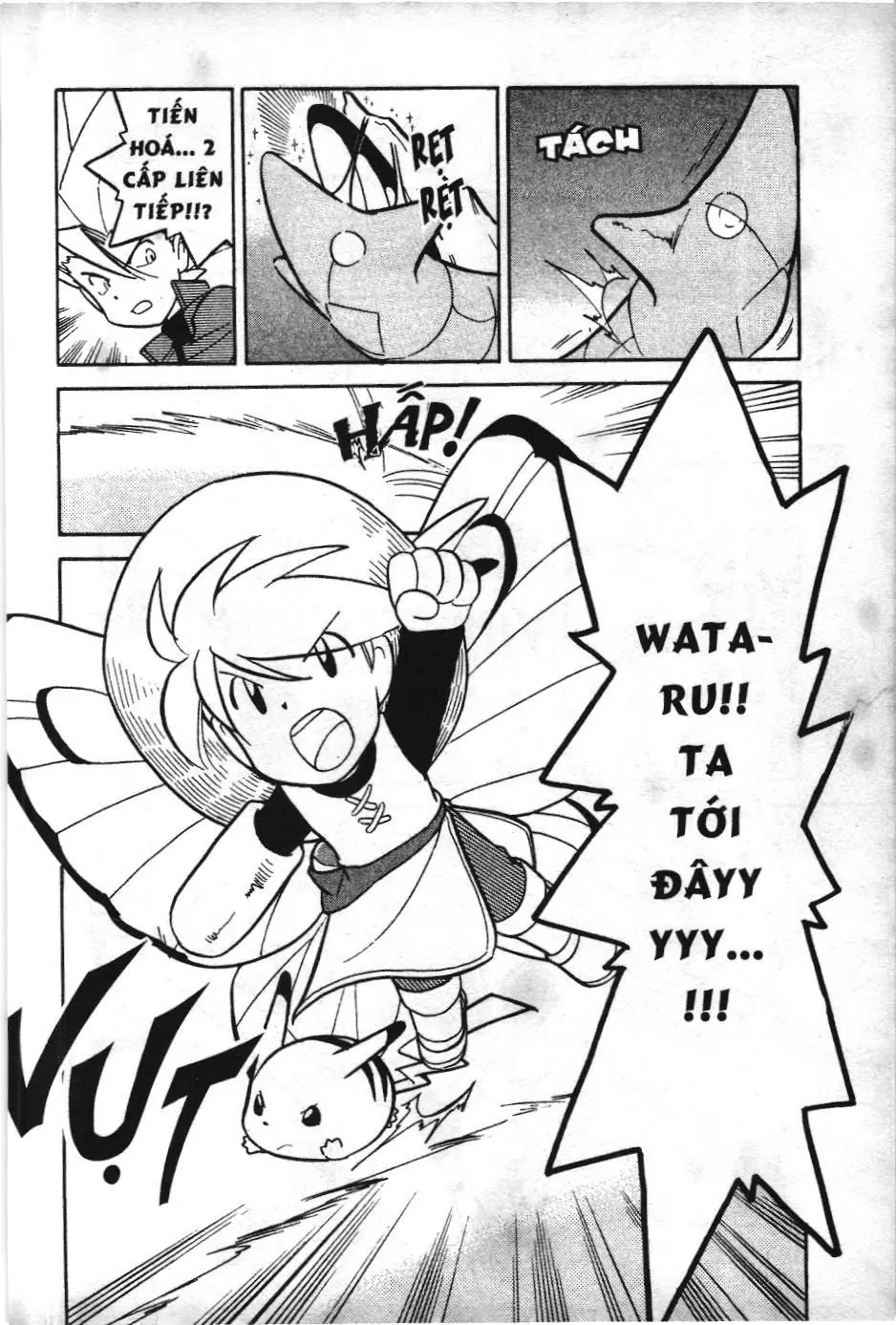 Pokémon Đặc Biệt (NXB Kim Đồng) Chapter 89 - Trang 17