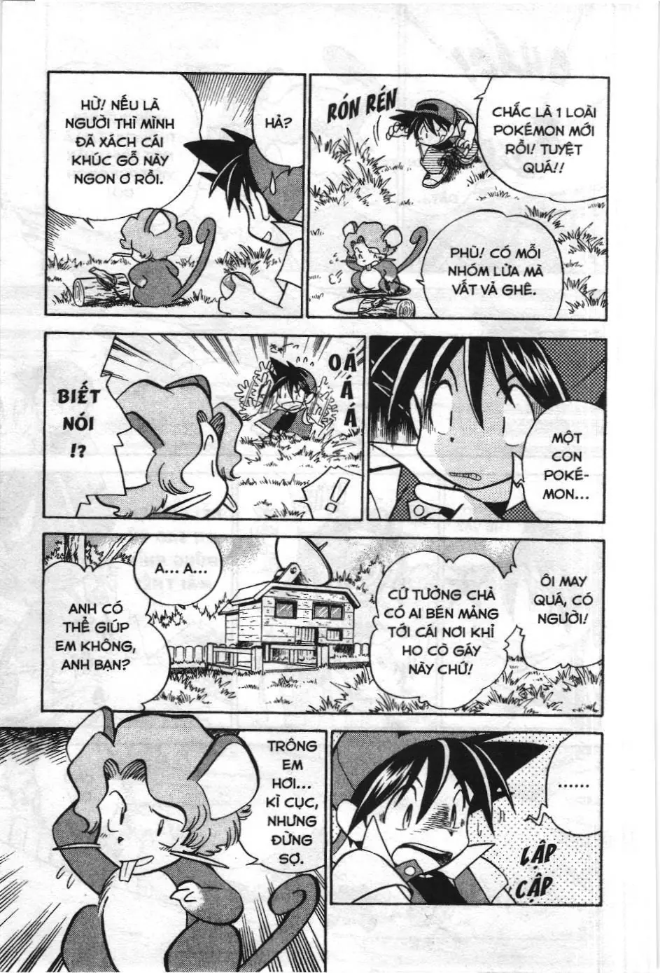 Pokémon Đặc Biệt (NXB Kim Đồng) Chapter 9 - Trang 3