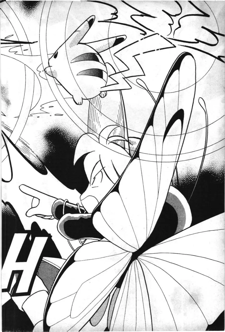 Pokémon Đặc Biệt (NXB Kim Đồng) Chapter 90 - Trang 14