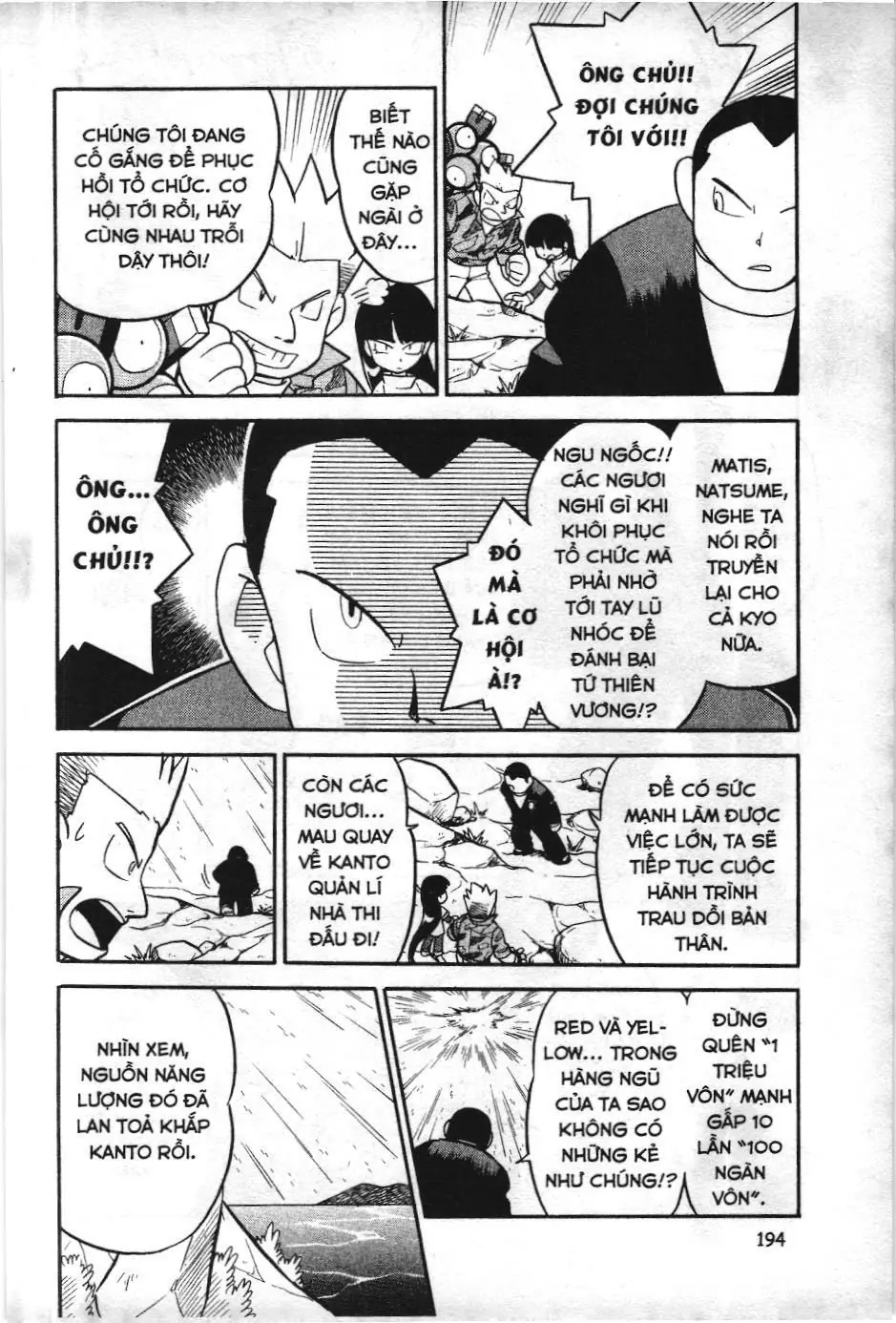 Pokémon Đặc Biệt (NXB Kim Đồng) Chapter 90 - Trang 17