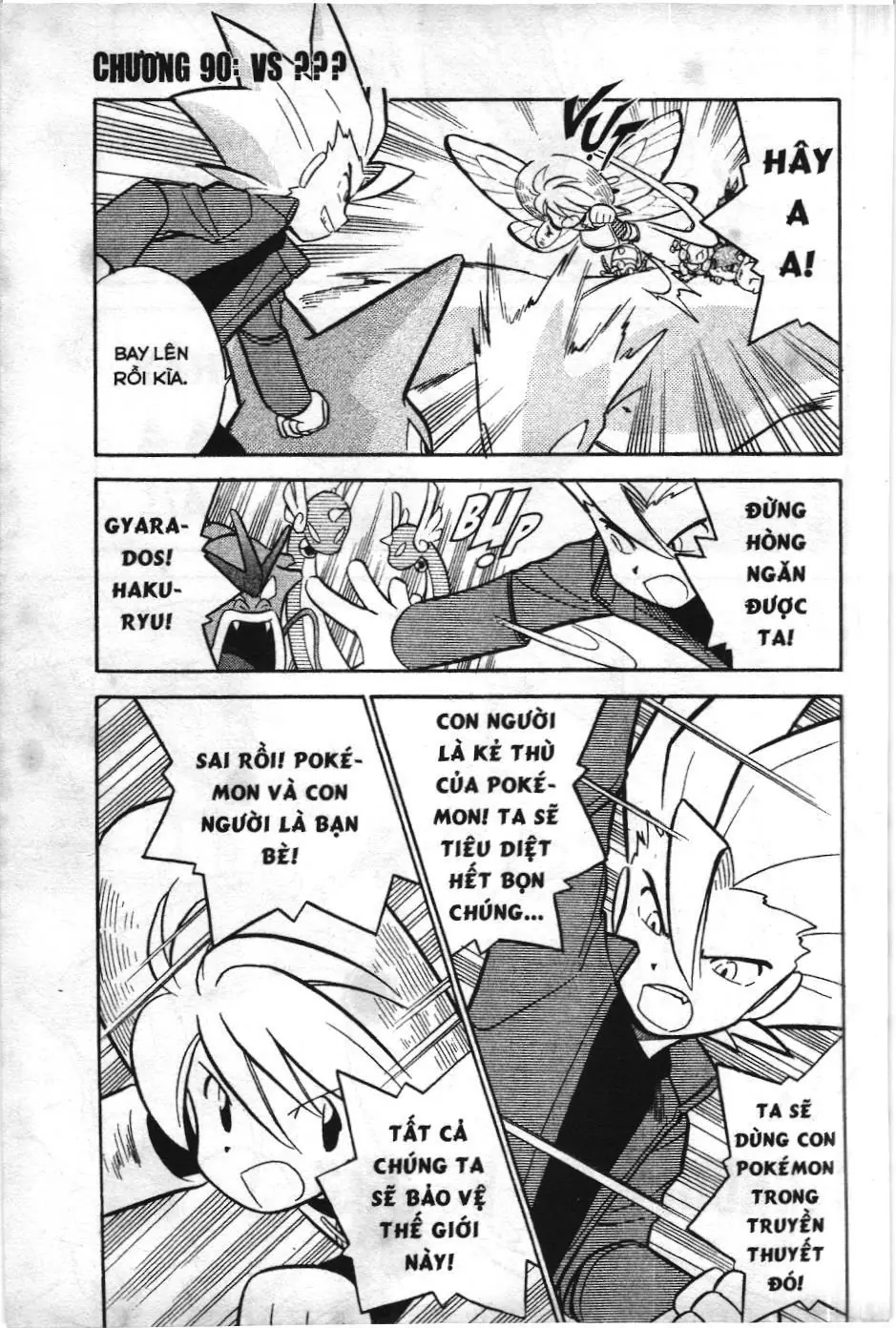 Pokémon Đặc Biệt (NXB Kim Đồng) Chapter 90 - Trang 2