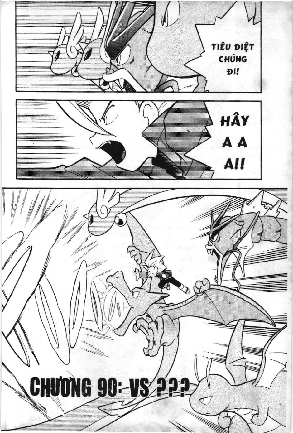 Pokémon Đặc Biệt (NXB Kim Đồng) Chapter 90 - Trang 3