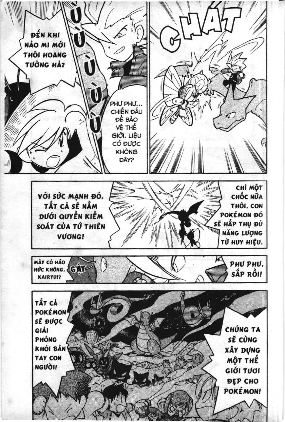 Pokémon Đặc Biệt (NXB Kim Đồng) Chapter 90 - Trang 6