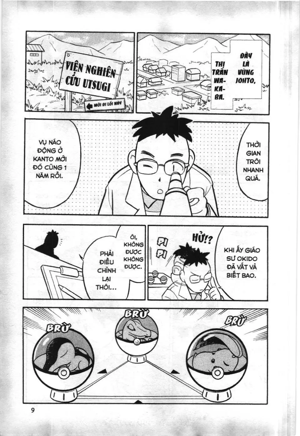 Pokémon Đặc Biệt (NXB Kim Đồng) Chapter 91 - Trang 6