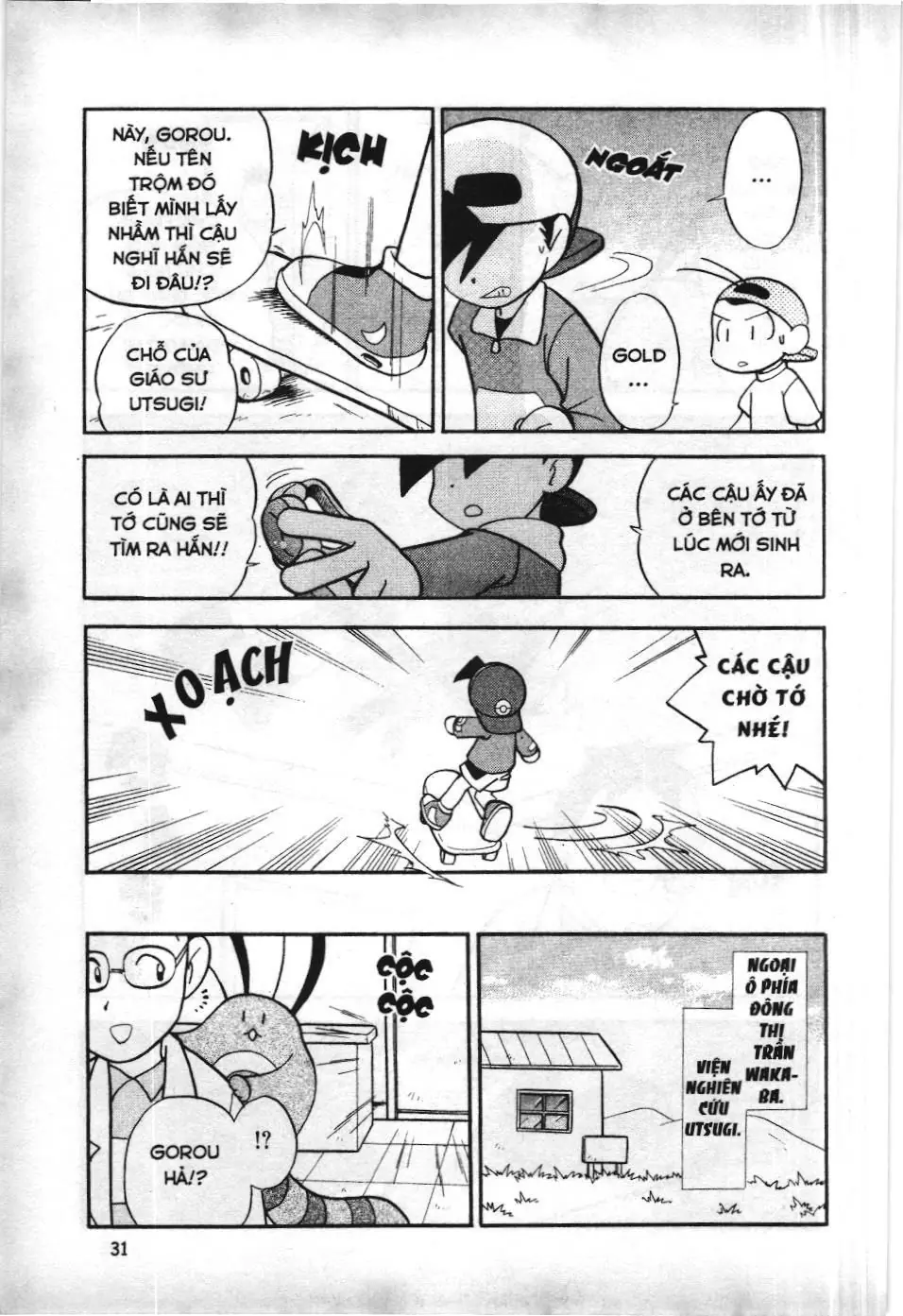 Pokémon Đặc Biệt (NXB Kim Đồng) Chapter 92 - Trang 14