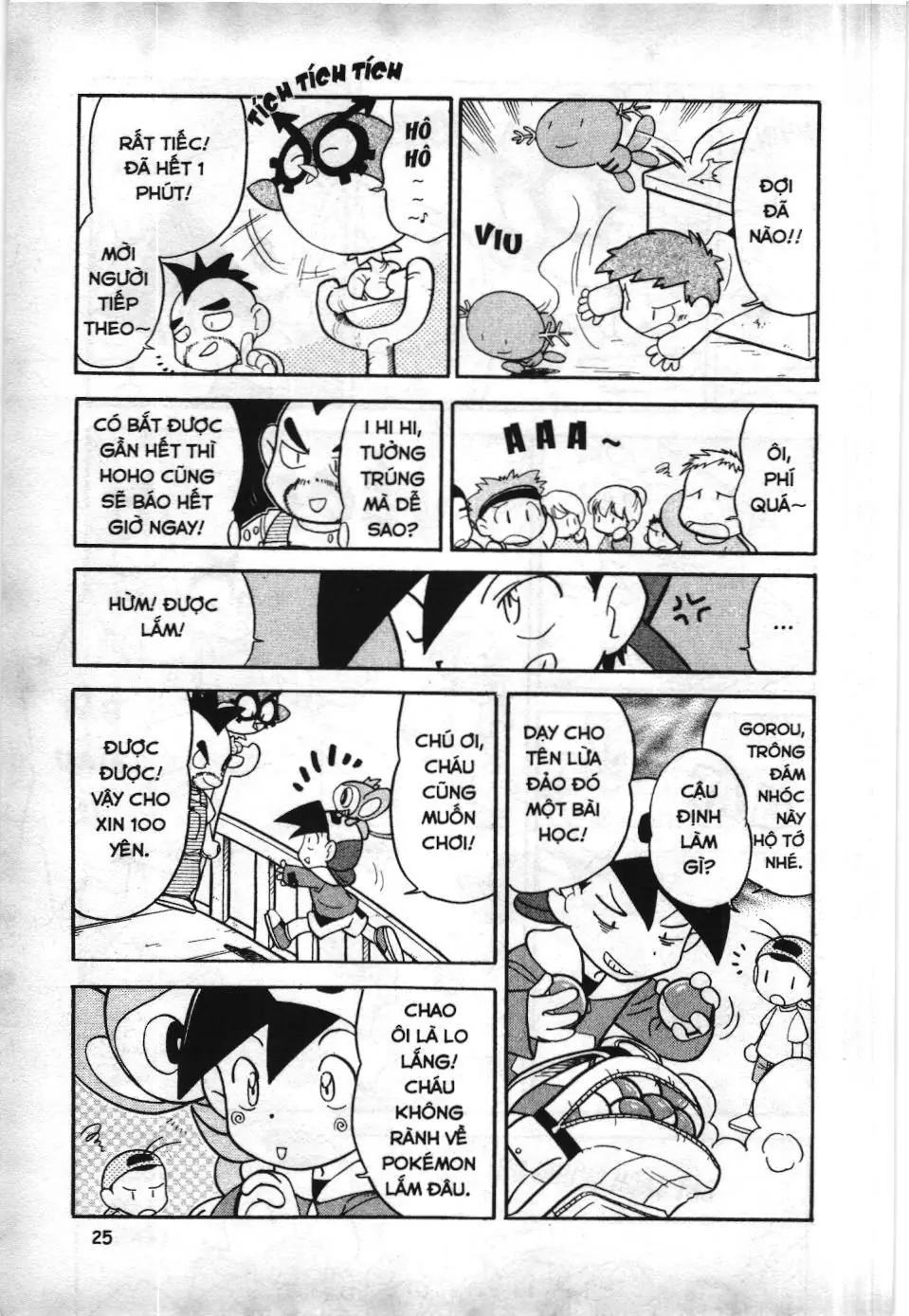 Pokémon Đặc Biệt (NXB Kim Đồng) Chapter 92 - Trang 8