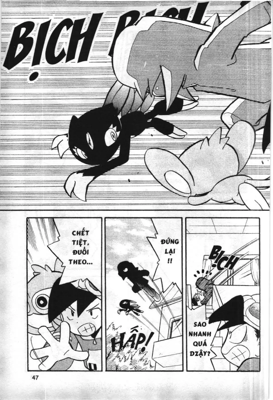 Pokémon Đặc Biệt (NXB Kim Đồng) Chapter 94 - Trang 2