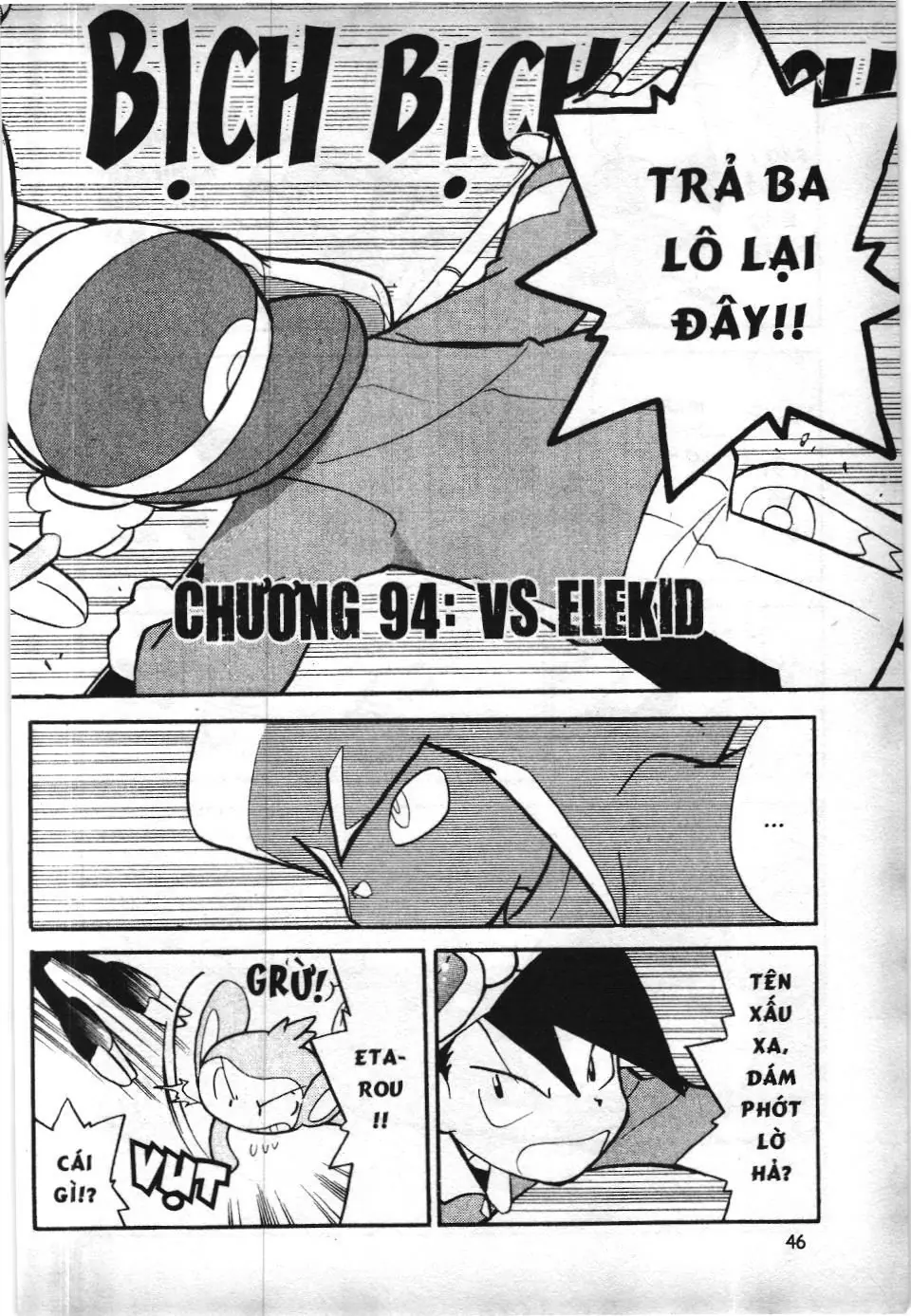 Pokémon Đặc Biệt (NXB Kim Đồng) Chapter 94 - Trang 3