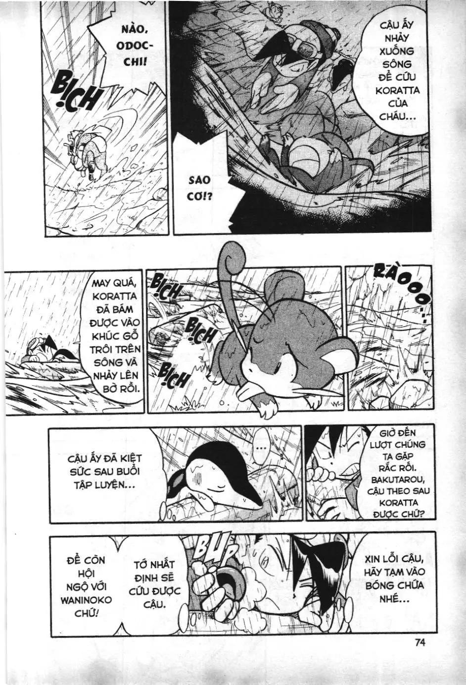 Pokémon Đặc Biệt (NXB Kim Đồng) Chapter 95 - Trang 13