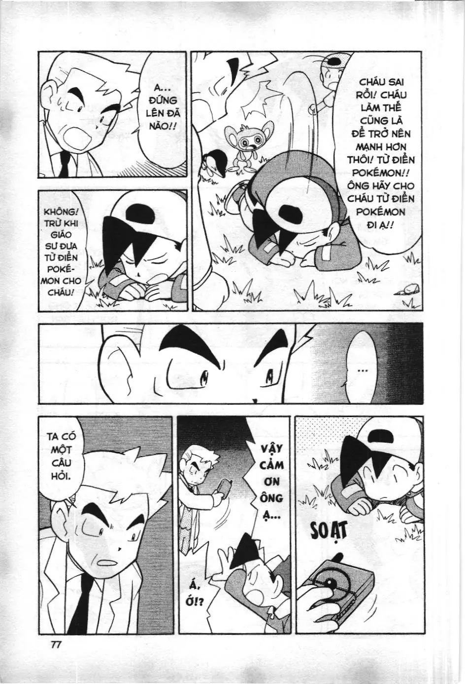 Pokémon Đặc Biệt (NXB Kim Đồng) Chapter 95 - Trang 16