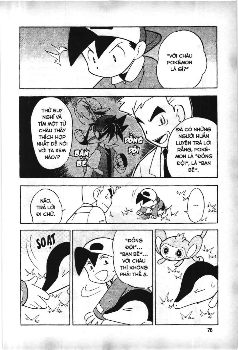 Pokémon Đặc Biệt (NXB Kim Đồng) Chapter 95 - Trang 17